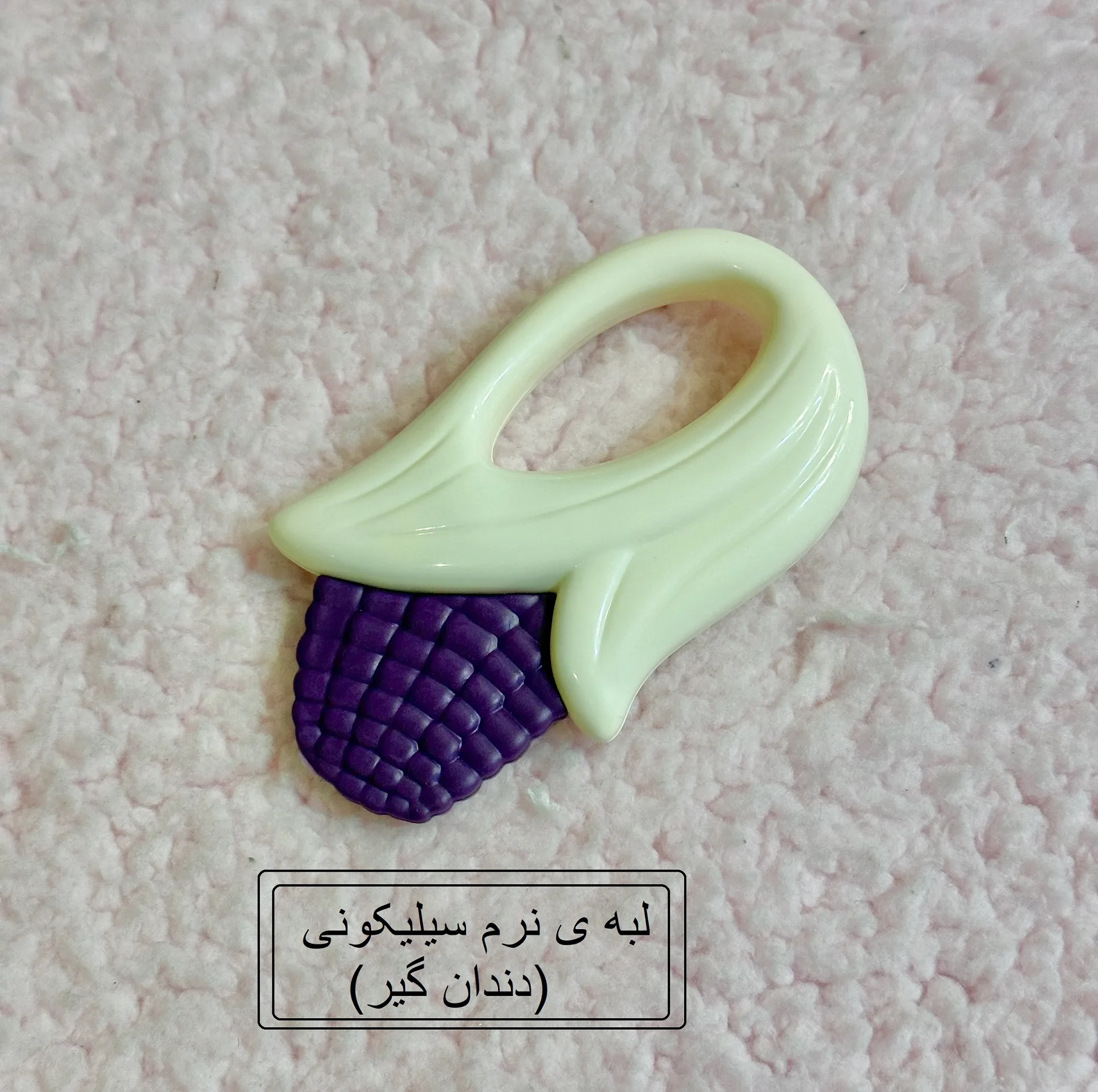 جغجغه مدل قطار کد 2026 بسته 5 عددی