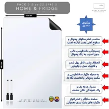 تخته وایت‌برد هوم اند فریج مدل H&F سایز 40.5x22.5 سانتی‌متر به همراه ماژیک و مگنت مجموعه 5 عددی