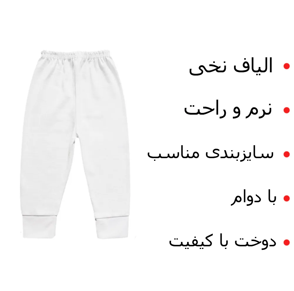 شلوار نوزادی کارانس مدل BT-02 بسته 3 عددی