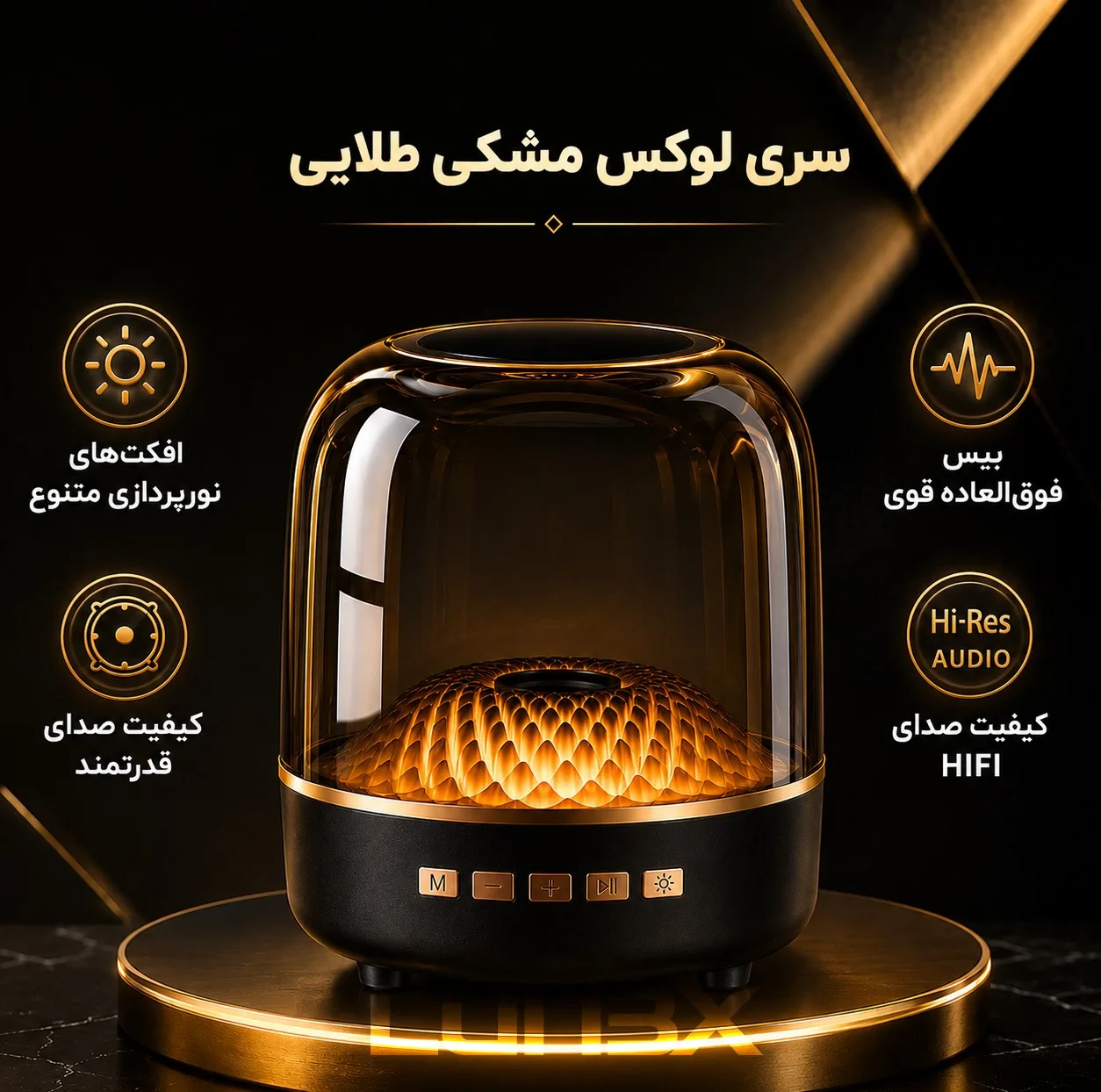اسپیکر بلوتوثی قابل حمل لونکس مدل 1100