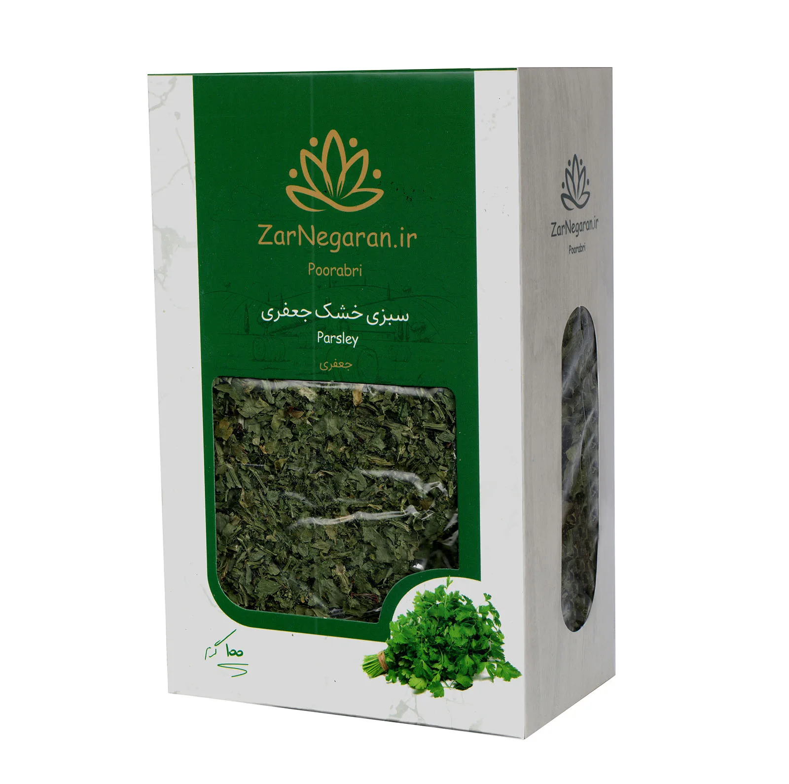 جعفری و شوید و نعنا خشک زرنگاران - 100 گرم بسته 3 عددی