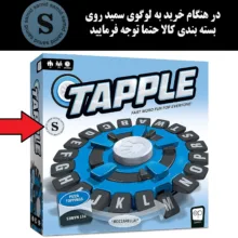 بازی فکری سمید مدل واژگان و حروف سرعتی انگلیسی تپل