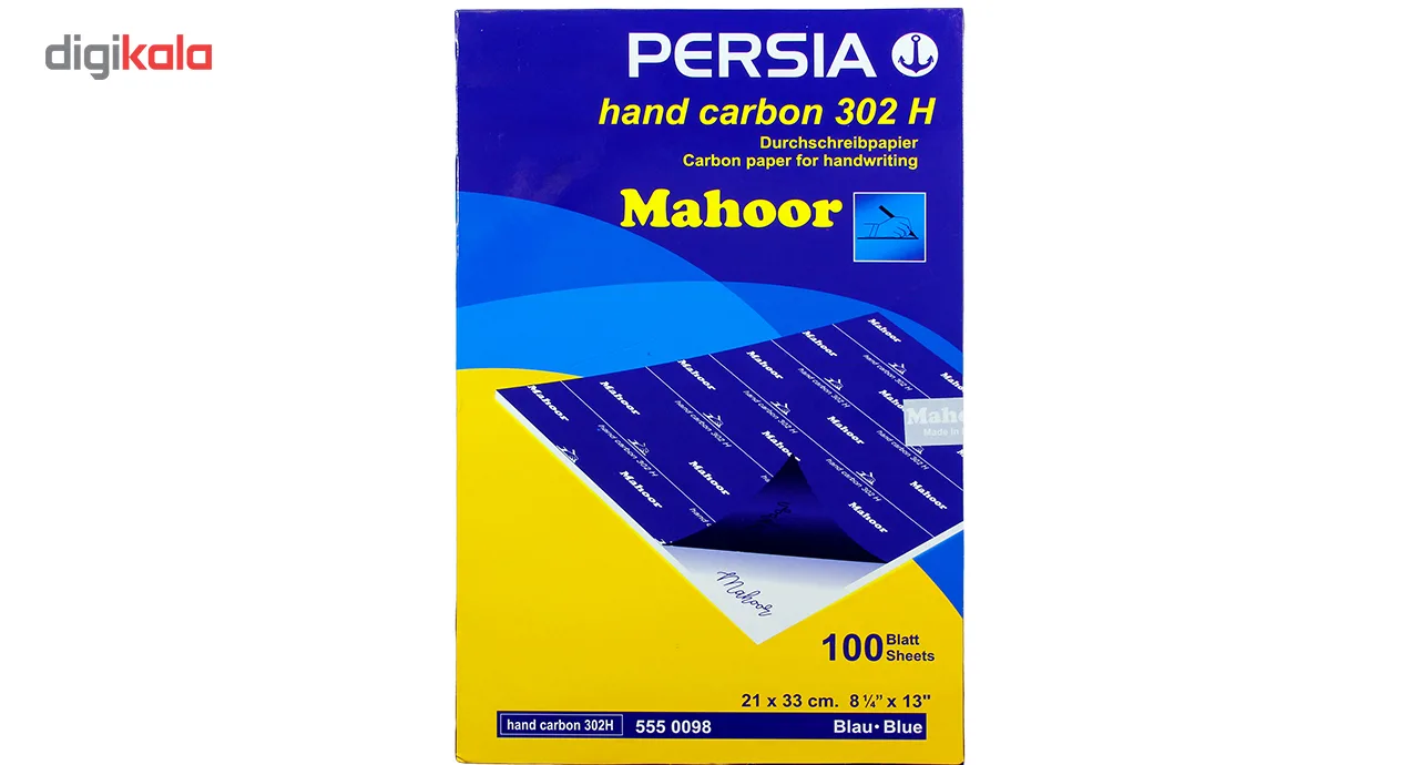 کاغذ کاربن پرشیا مدل ماهور hand carbon 302H بسته 100 عددی