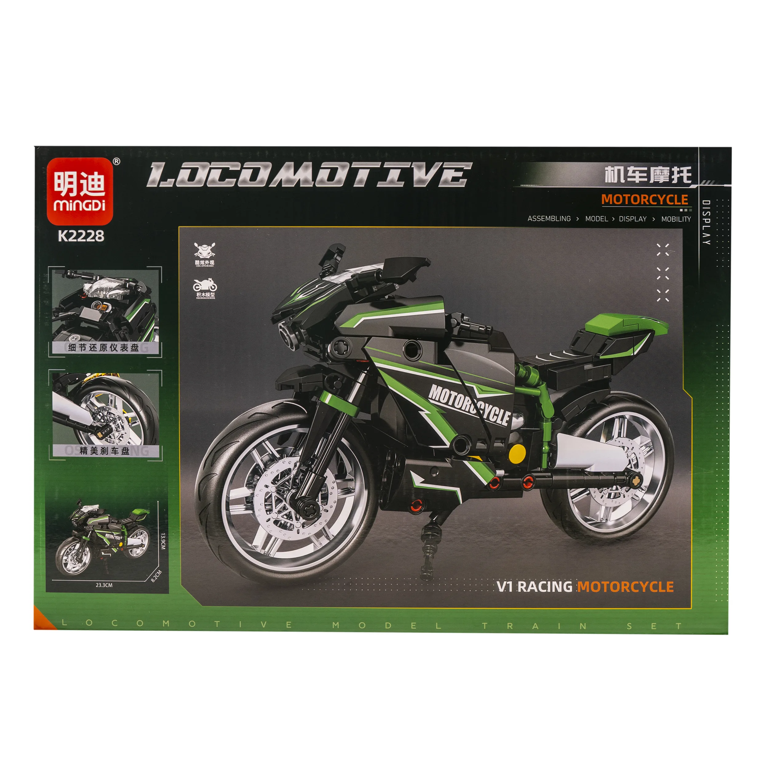 ساختنی 331 تکه مینگدی مدل موتورسیکلت کد V1-RACING2228