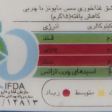 سس مایونز دلوسه مقدار 900 گرم