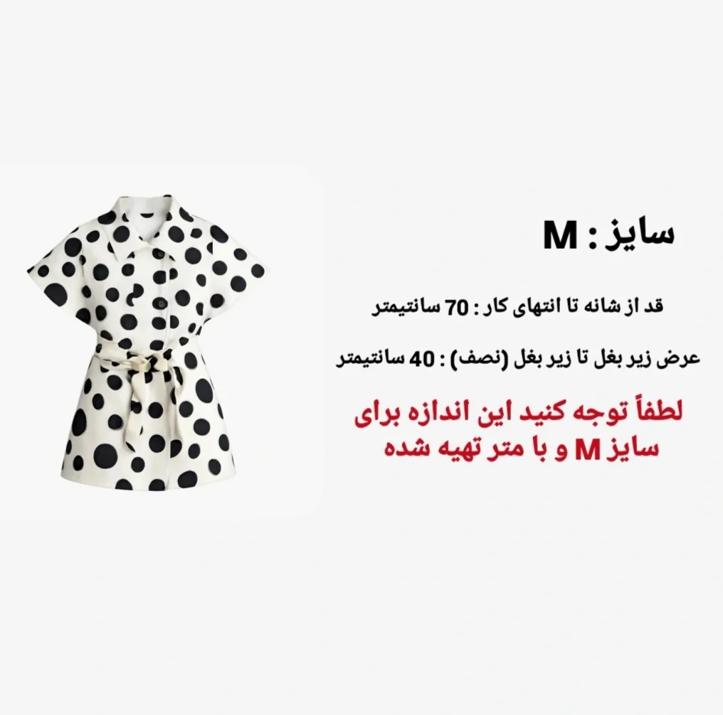 پالتو دخترانه مدل ES 20465299