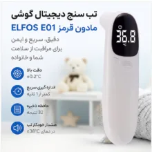تب سنج دیجیتال گوشی الفوس مدل E01
