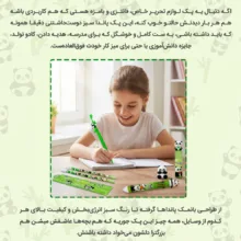 بسته لوازم تحریر دکین مدل پاندا مجموعه 7 عددی