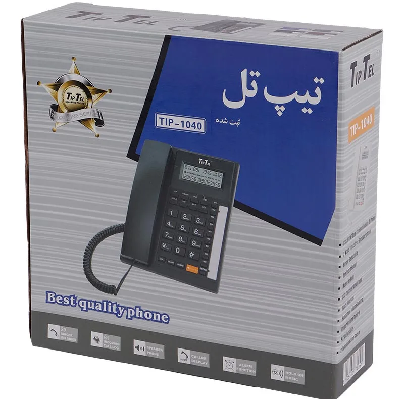 تلفن رومیزی تیپ تل مدلTIP-1040