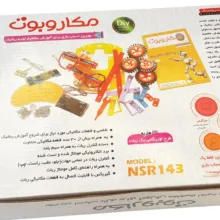 بسته آموزشی مقدماتی رباتیک نوآوران الکترونیک مدل مکاروبوت