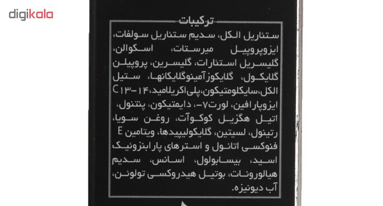 کرم دور چشم لامینین مدل Anti Wrinkle حجم 15 میلی لیتر