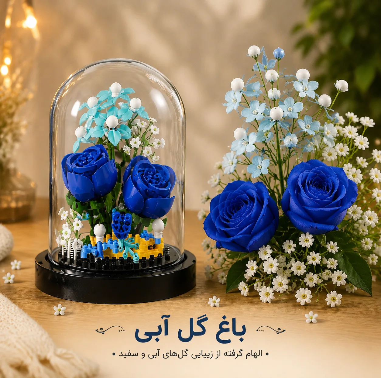 ساختنی 270 تکه مدل باغ گل رز کبالتی کد 7235