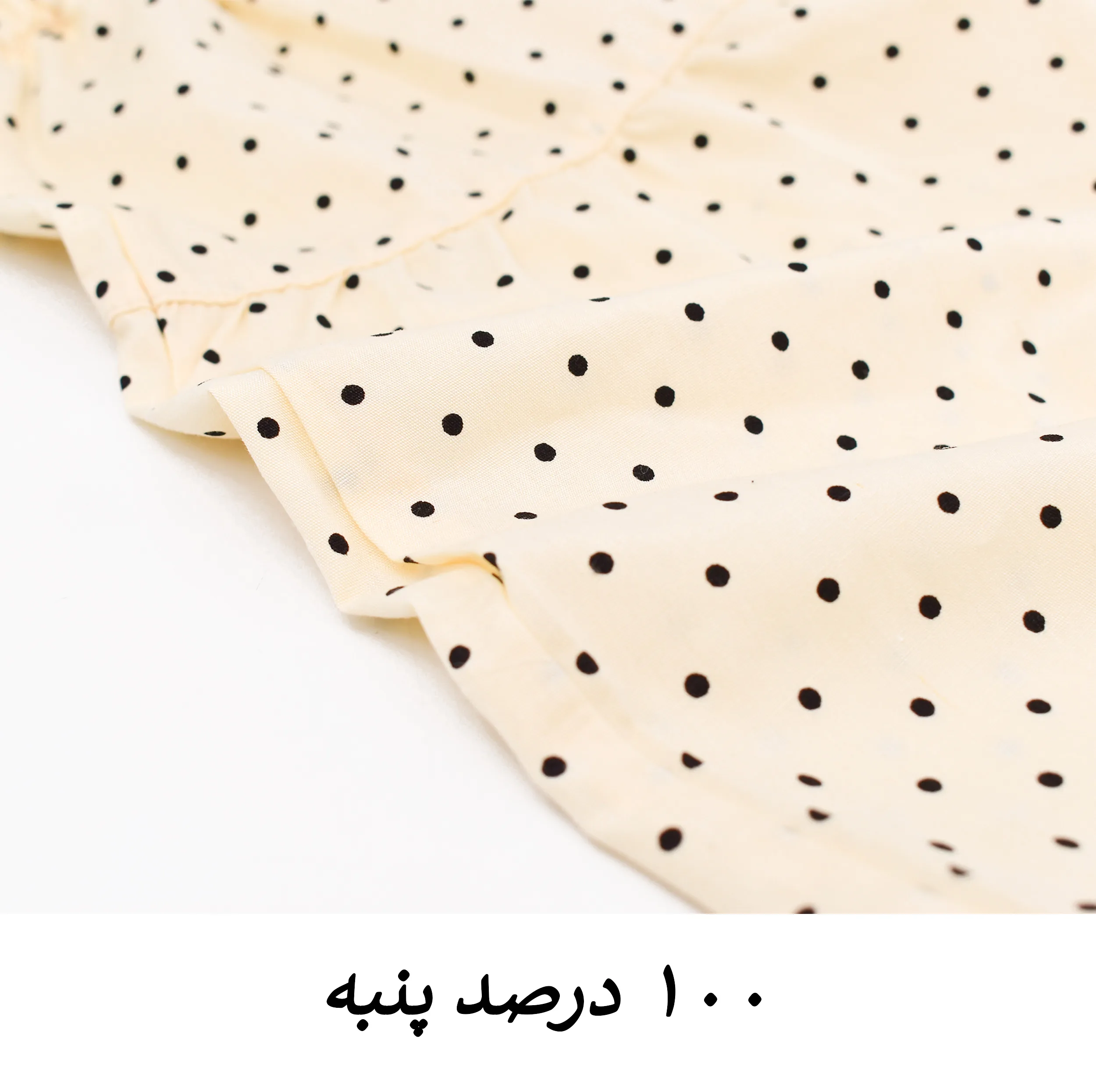 ست تاپ و شلوار دخترانه مدل Polina کد M5750