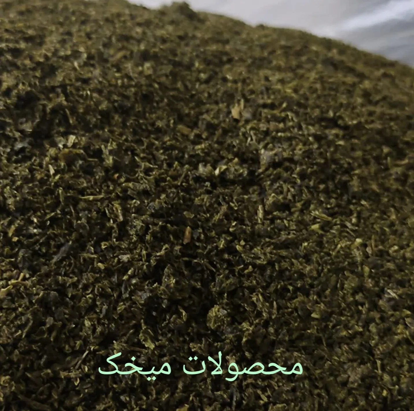 سبزی قورمه سبزی سرخ شده و خشک شده - 1000 گرم