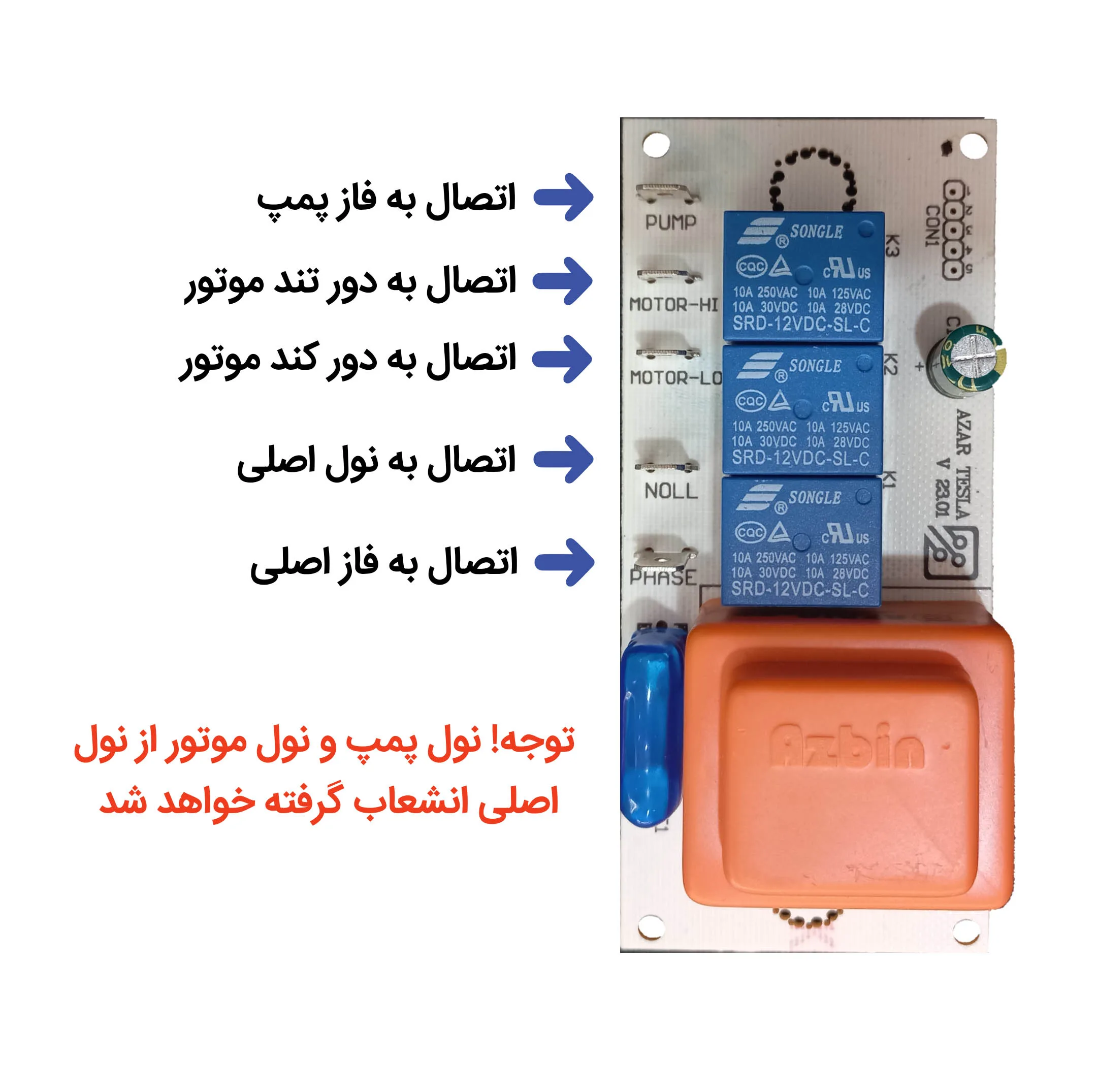 کلید هوشمند کولر آبی مدل ATE