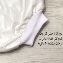 شورت آموزشی کودک کد 044  بسته 4 عددی