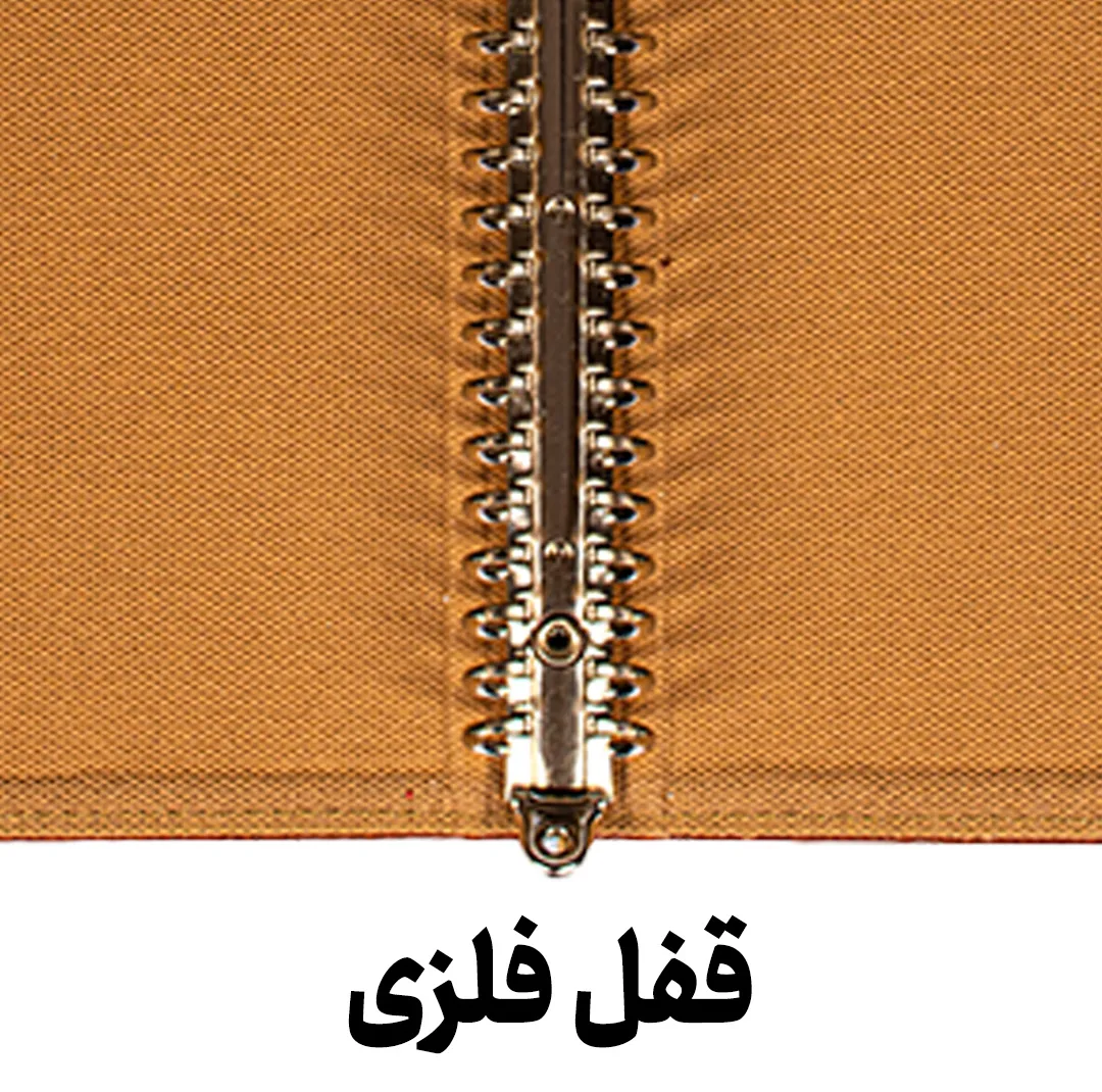 کلاسور مدل دو تکه 26 حلقه