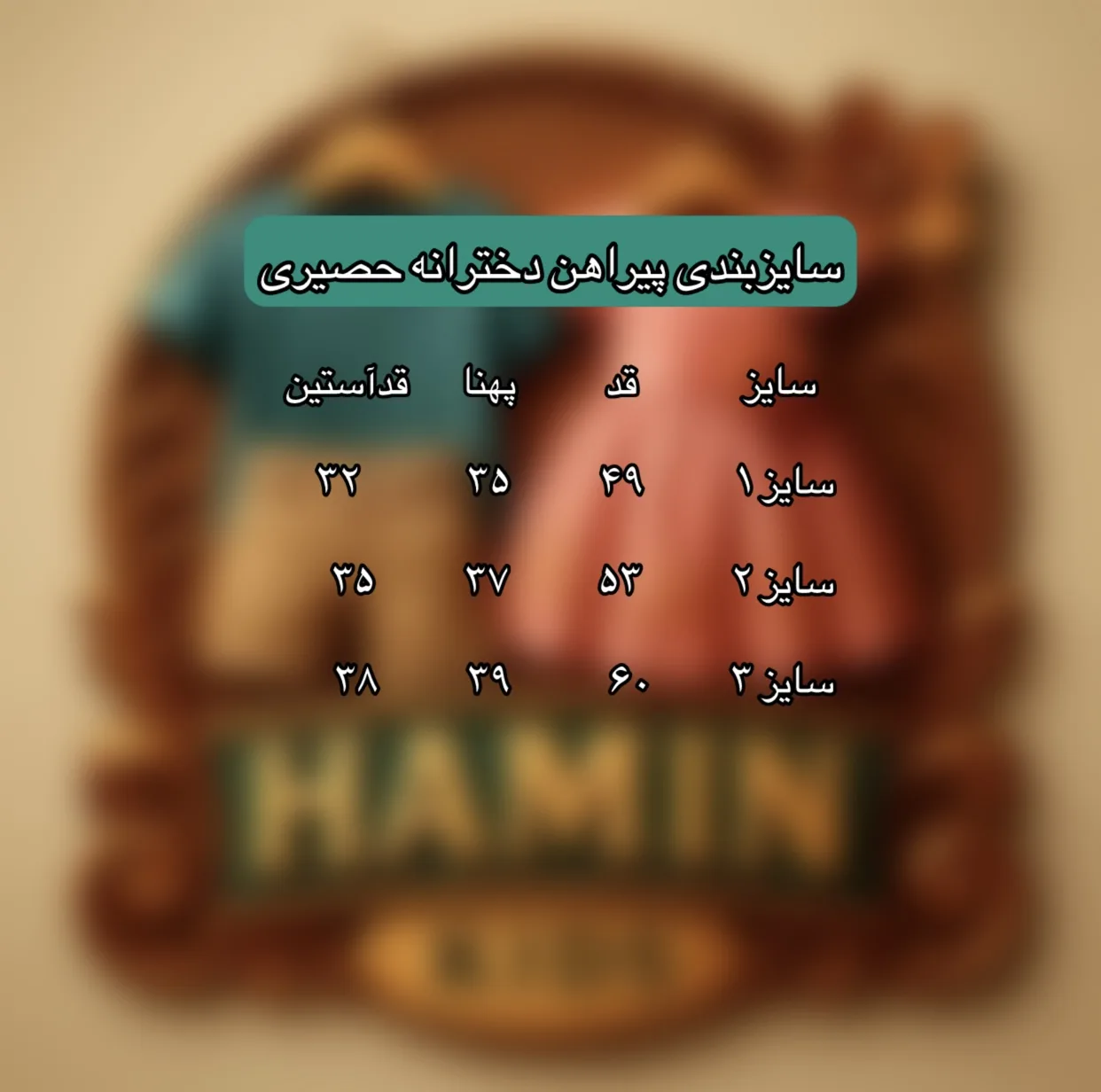 پیراهن آستین بلند یقه گرد دخترانه مدل حصیری چین دار