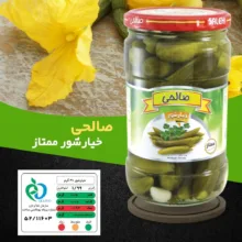 خیارشور سرکهای پاستوریزه ممتاز صالحی - 650 گرم مجموعه 4 عددی