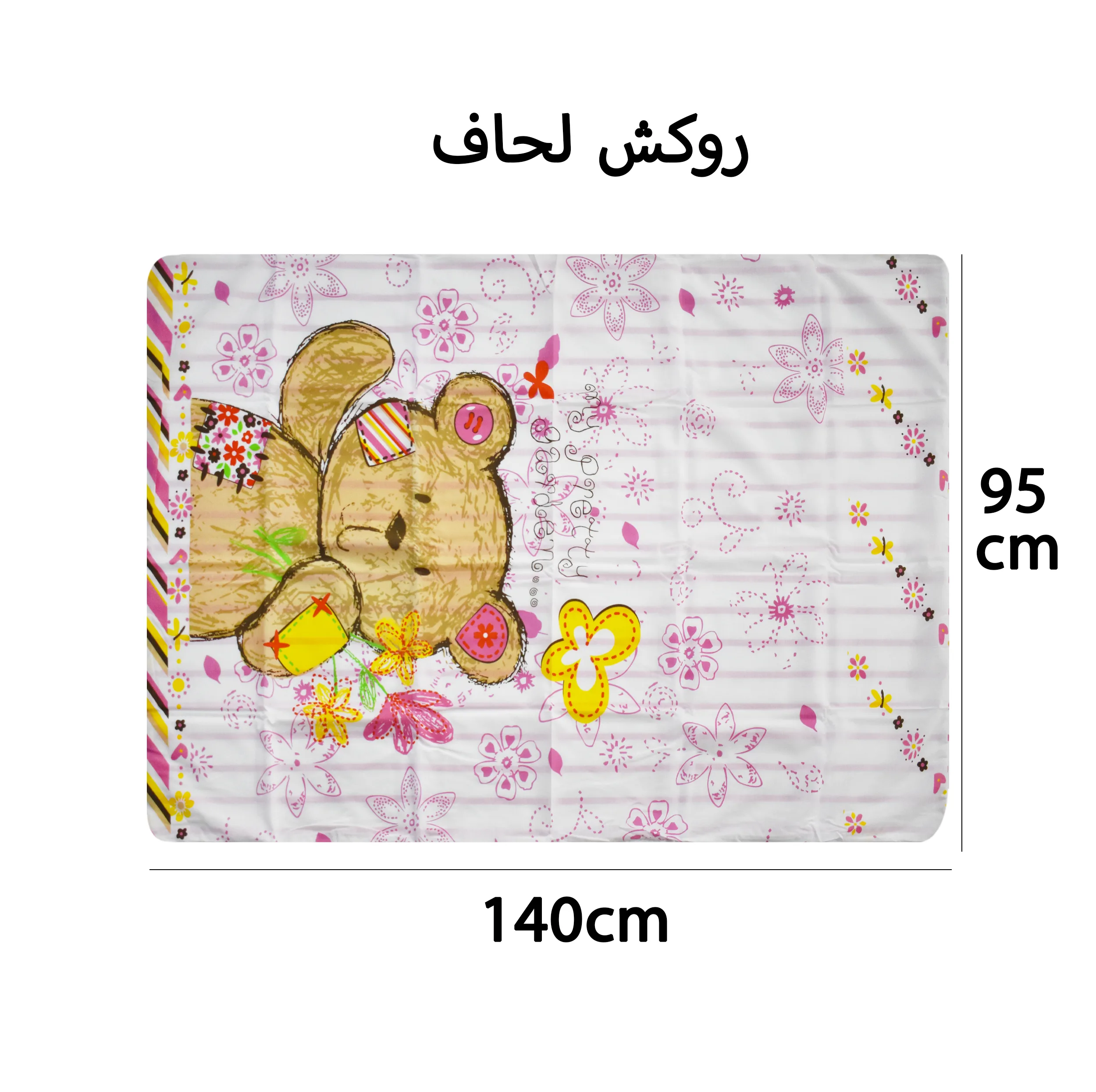 سرویس ملحفه کودک کوپن مدل Teddy bearp تک نفره 3 تکه