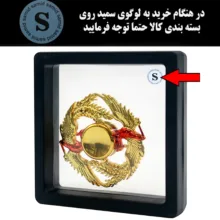 اسپینر سمید مدل ققنوس طلایی