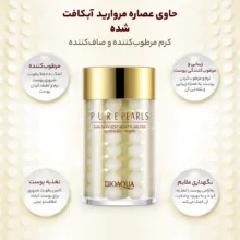 کرم ضد چروک بایو آکوا مدل P.U.R.E PEARLS حجم 120 میلی لیتر