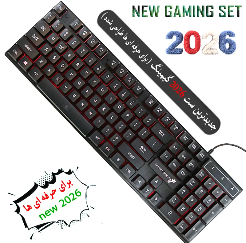 ست گیمینگ تکن موشن مدل NIBIRU 4 IN 1