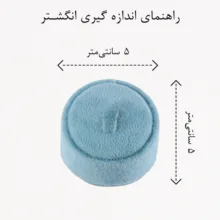 ست حلقه و پشت حلقه زنانه ژوپینگ مدل AAE703