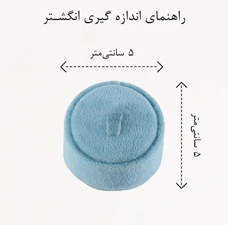 انگشتر زنانه مدل AAE895
