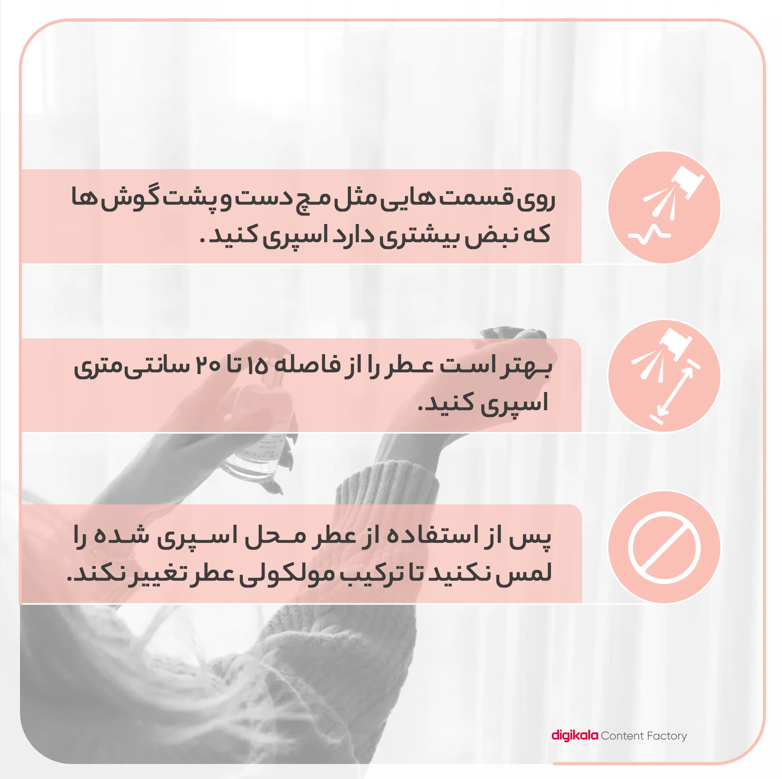 ادو پرفیوم زنانه فراگرنس پرشیا 116 مدل ویکتوریا سکرت بامب شل حجم 100 میلی لیتر