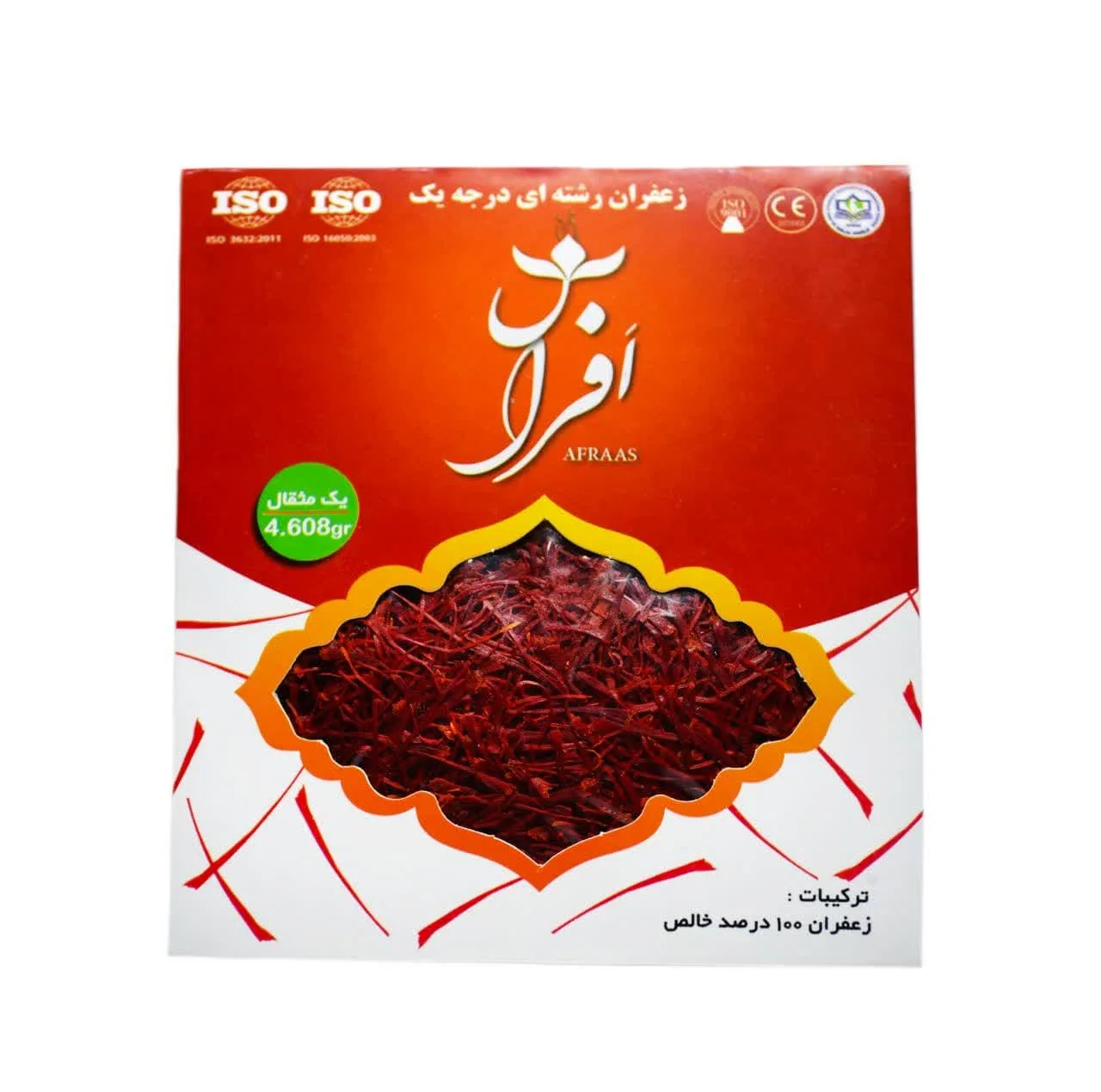 زعفران سوپر نگین افراس - 4.608 گرم