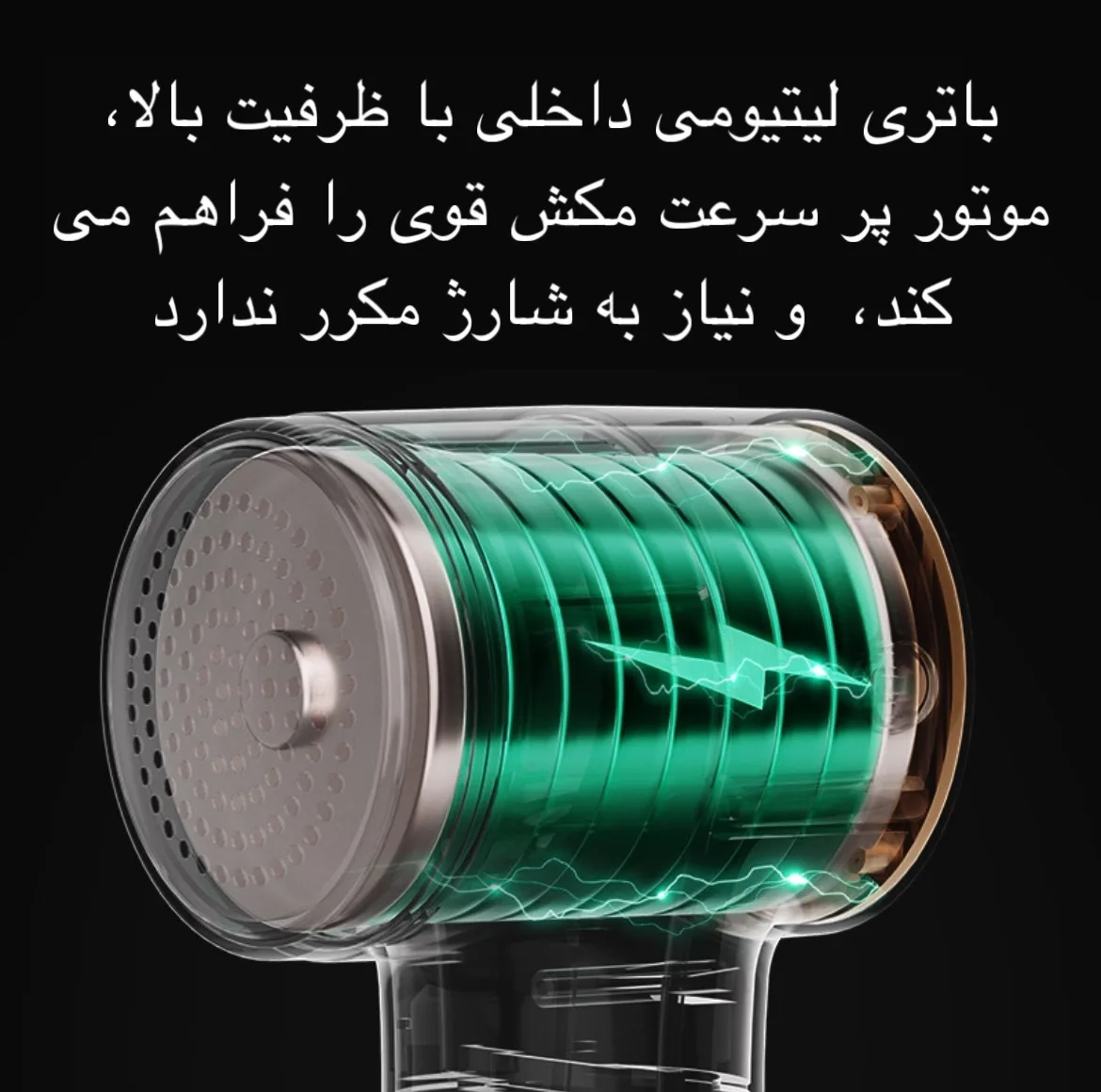 پرزگیر برقی لباس مدل TC-010