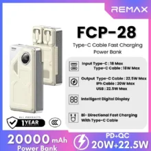 پاوربانک 22.5 وات ریمکس مدل FCP-28 ظرفیت 20000 میلی آمپر ساعت