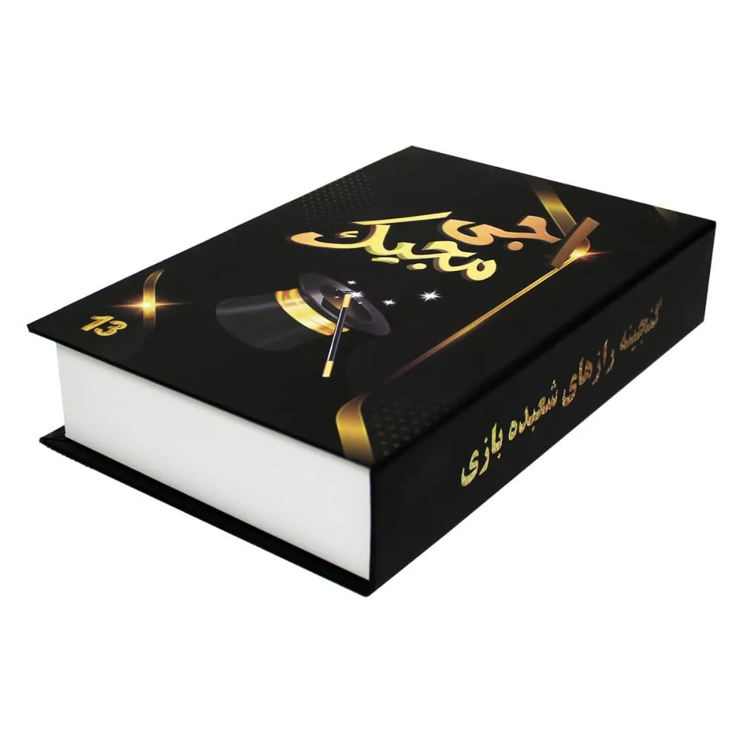 ابزار شعبده بازی اجی مجیک کد AJ MJ 0013