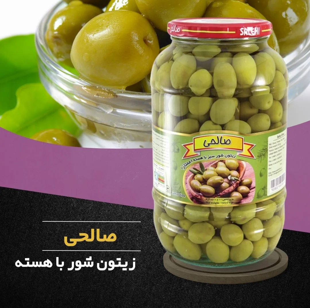زیتون شور سبز هسته دار صالحی - 1300 گرم مجموعه 2 عددی