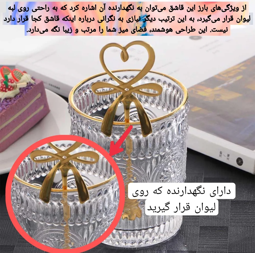 قاشق چای خوری مدل پاپیون و قلب بسته 6 عددی