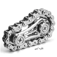 فیجت ضد استرس هارمن مدل زنجیری