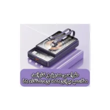 پاوربانک ریمکس مدل rp580 ظرفیت 10000 میلی آمپر ساعت