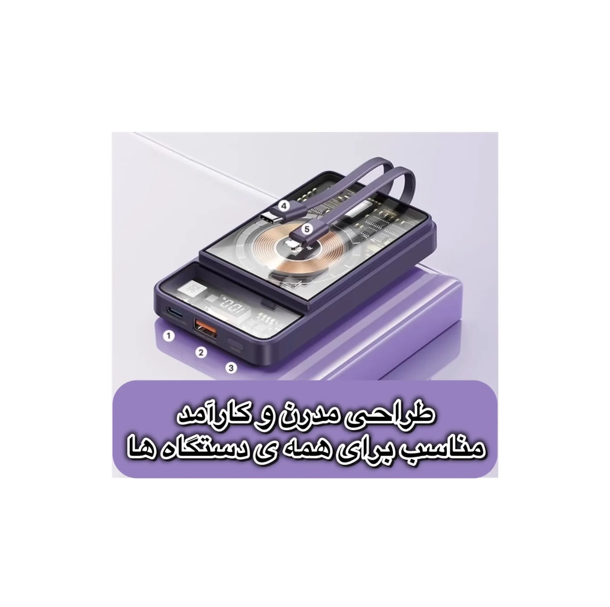پاوربانک ریمکس مدل rp580 ظرفیت 10000 میلی آمپر ساعت