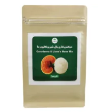 پودر میکس قارچ گانودرما لوسیدوم و پودر قارچ یال شیر خشک شده قارچ سرا – 100 گرم