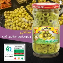 زیتون شور سبز اسلایس صالحی - 650 گرم مجموعه 12 عددی