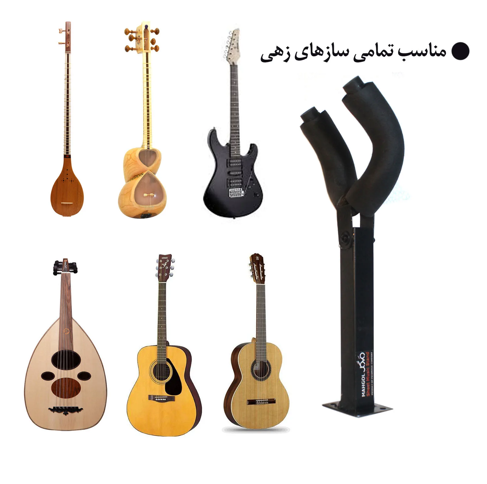 پایه گیتار مهگل مدل دیواری 141