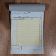 فاکتور فروش مدل کاربن دار M بسته 10عددی