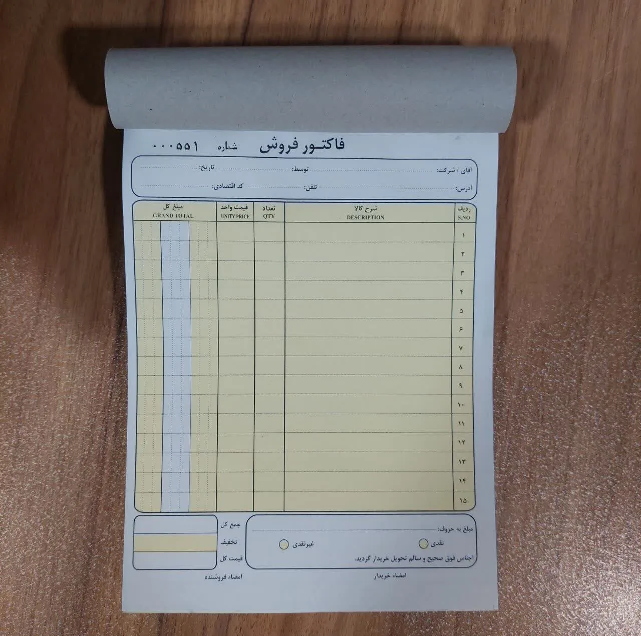 فاکتور فروش مدل کاربن دار M بسته 10عددی