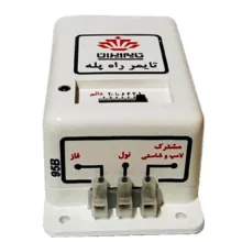 تایمر راه پله تایم ایران مدل 3000