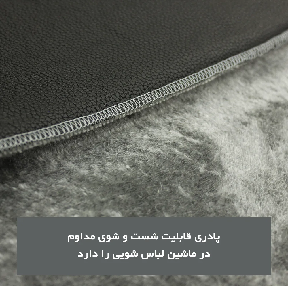 پادری شاران هوم مدل 3 لایه اسفنج دار طرح مخمل سایز 50×80 سانتی متر