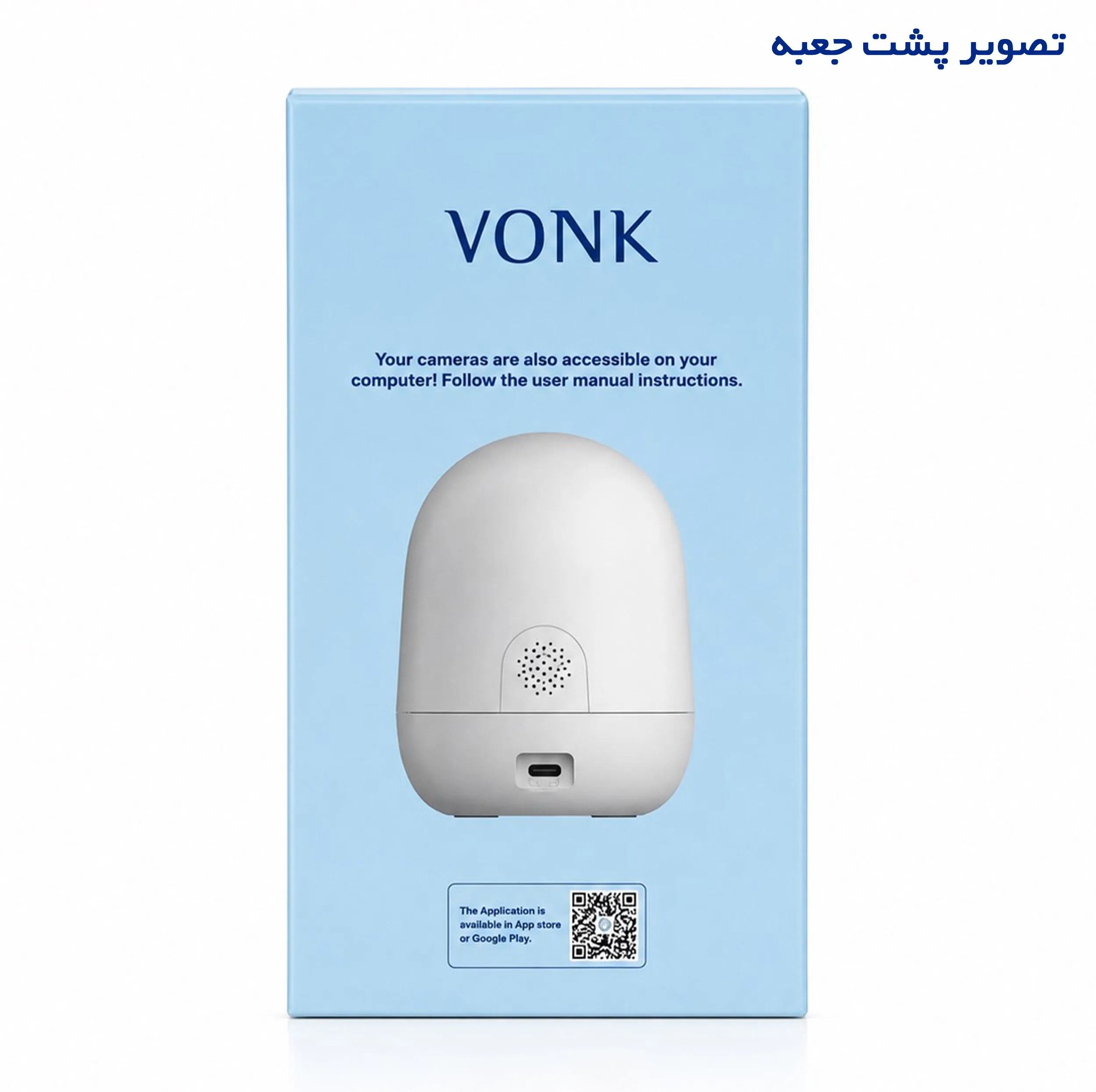 دوربین مداربسته تحت شبکه وونک مدل 5MP Pro