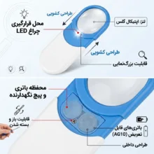 ذره بین مدل 80460