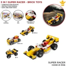 ساختنی 121 تکه بریک  مدل ماشین طرح SUPER RACER کد 3106