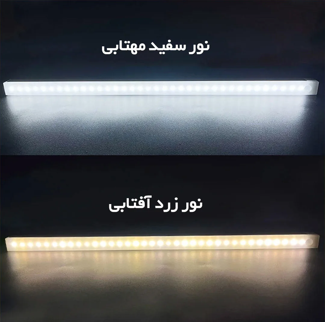 چراغ ال ای دی کمد و زیر کابینتی مدل سنسوردار شارژی کد CT01-50CM